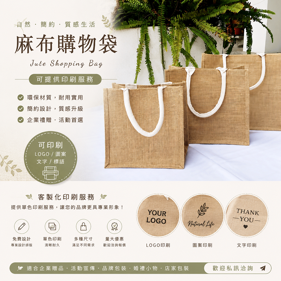 可印刷客製品推薦 12